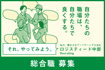 事業目的を紹介①